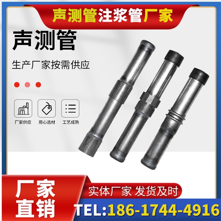 东城街道钳压式声测管的防腐处理与耐久性保障