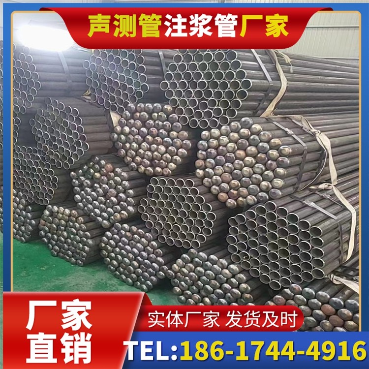 东城街道声测管厂家直销的产品退换货流程，保障采购权益